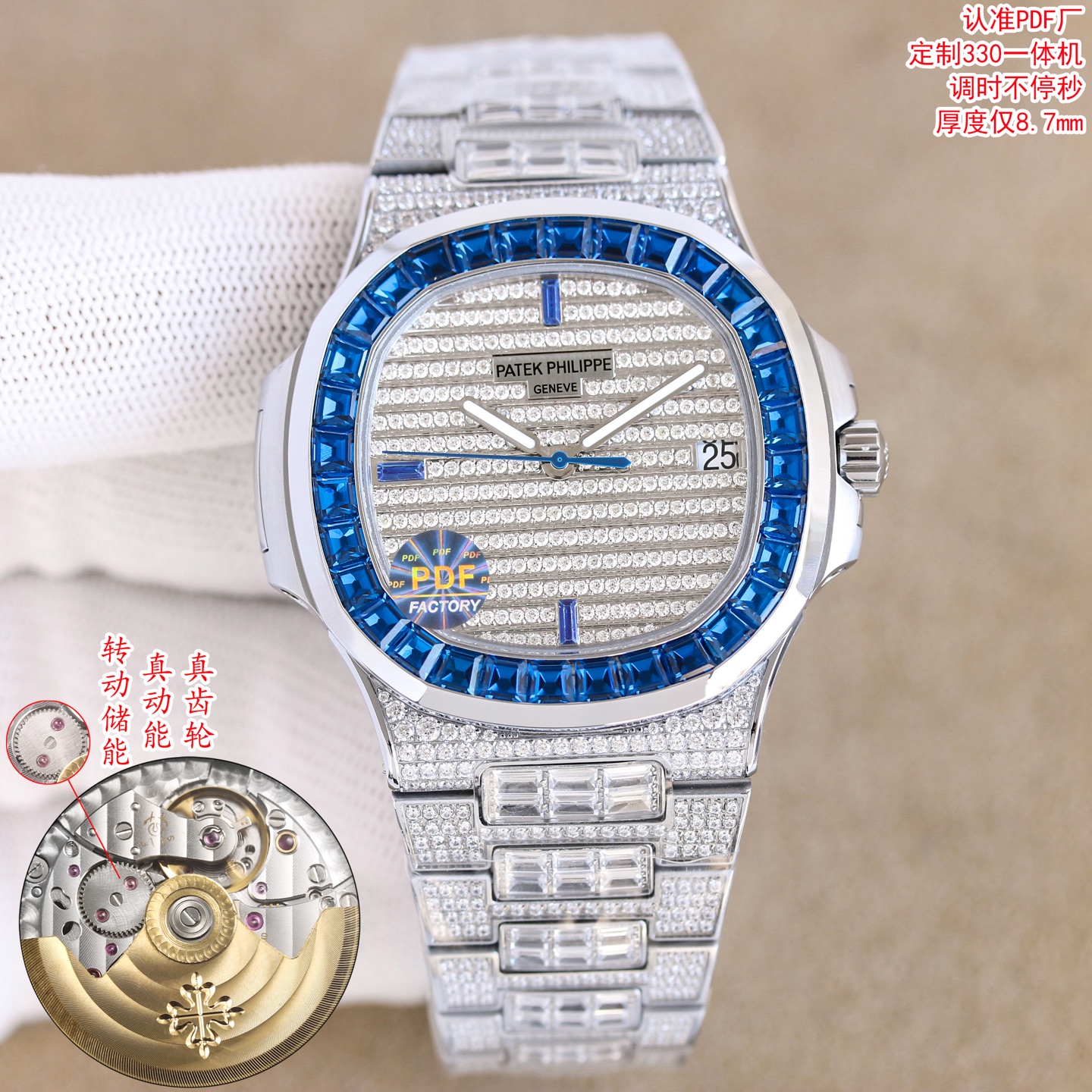 Patek Philippe